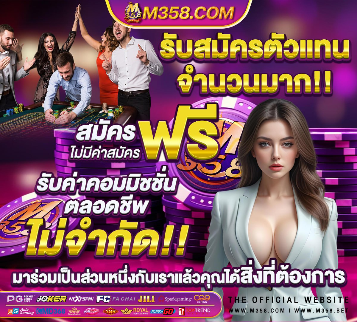 pg slot โบนัส 100 เทิ ร์ น. 2 เท่า 1.2K